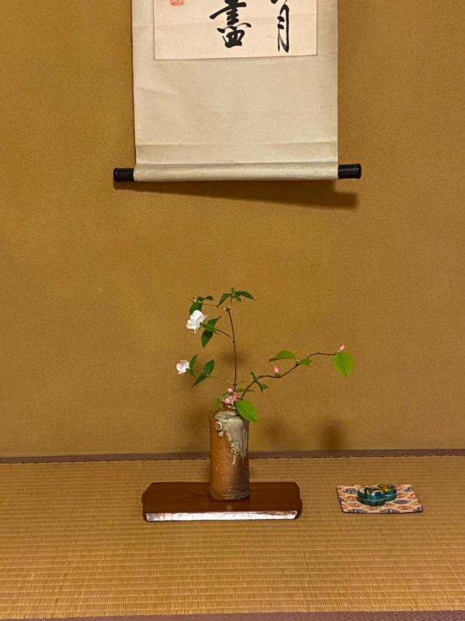 小京都の宿 へうたん Nishio Zewnętrze zdjęcie